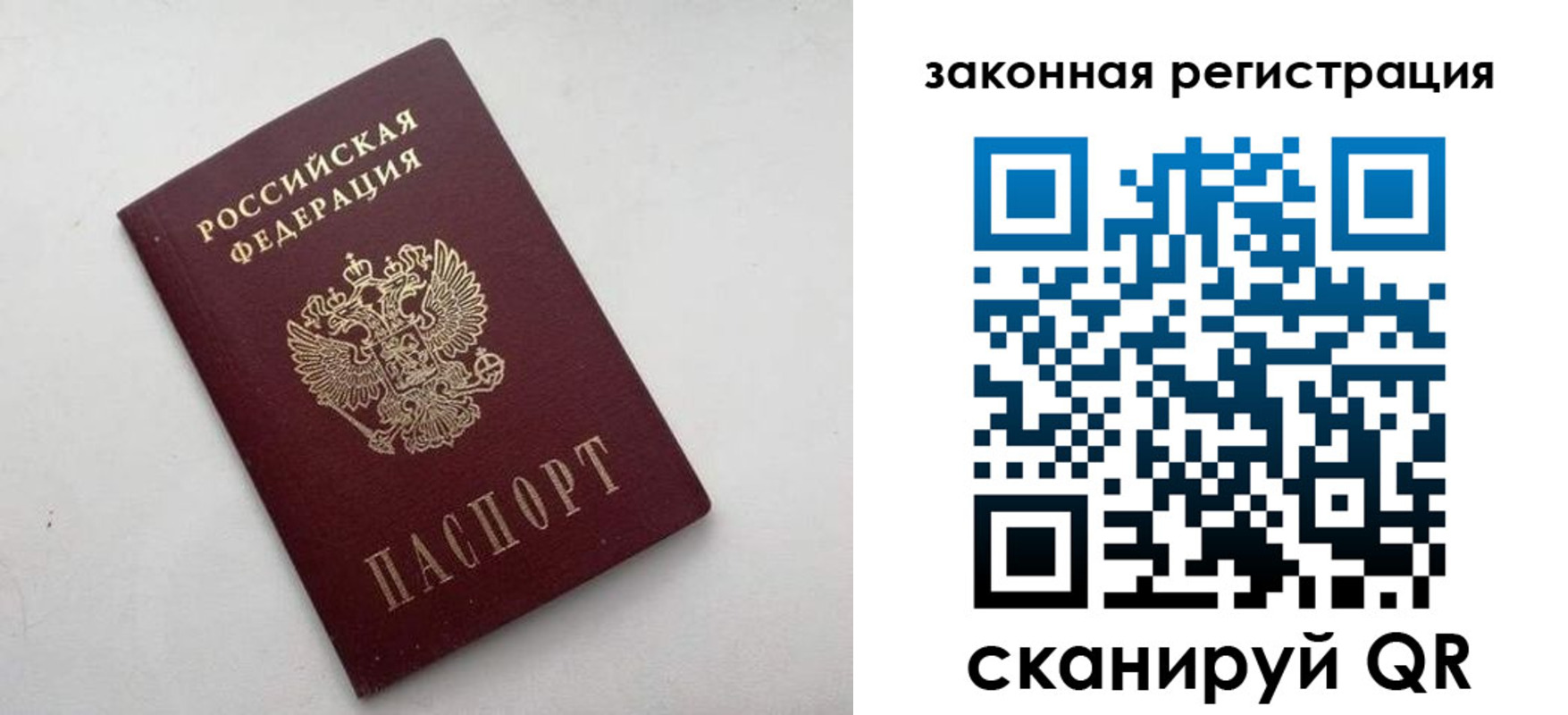 прописка гарантия в Кировской области