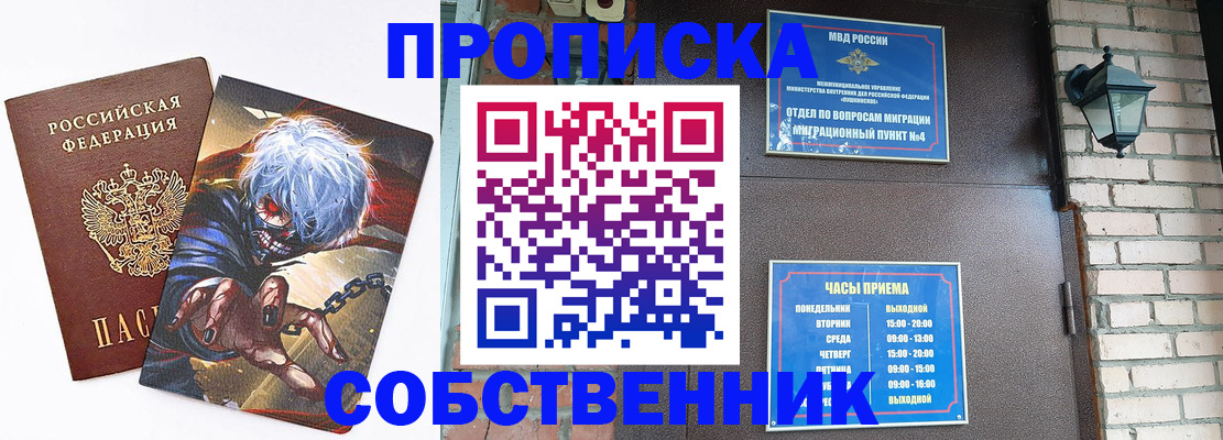 регистрация для дет. сада в Кировской области