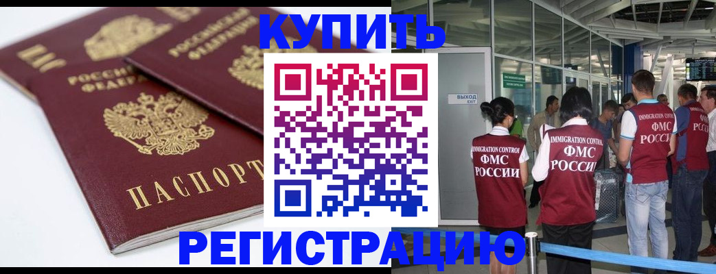 миграционный учет в Кировской области