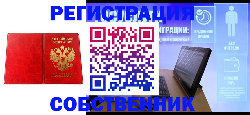 регистрация для дет. сада в Кировской области