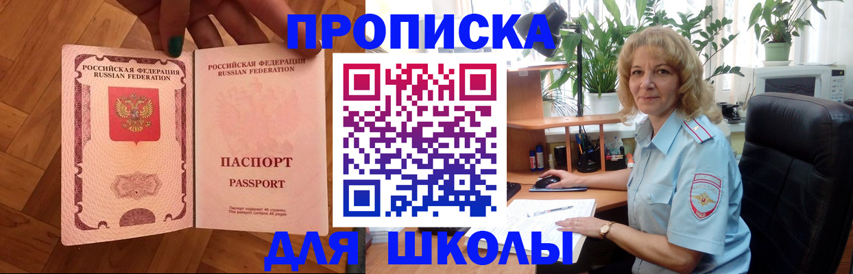 форма 3 в Кировской области